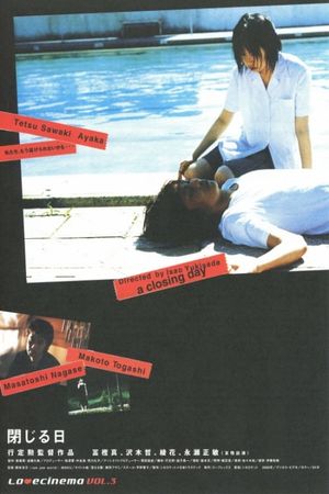 Enclosed Pain's poster