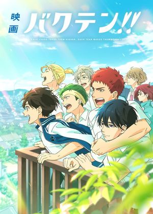 Eiga Bakuten!!'s poster