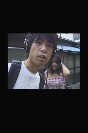 A Kid on the Alley of 3-2 Kyojima's poster