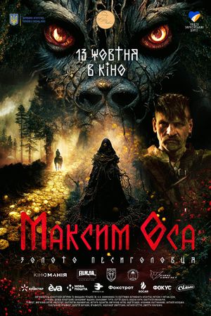 Maksym Osa: The Gold of Werewolf's poster