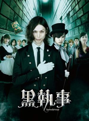 Black Butler's poster