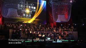 Hacken Lee And Hong Kong Sinfonietta  Live 2011's poster