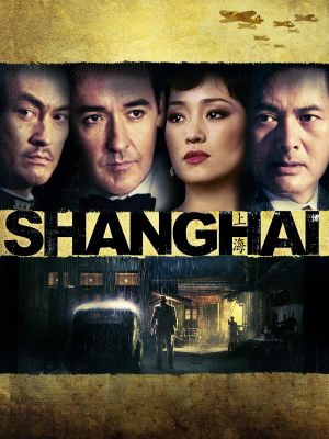 Shanghai's poster