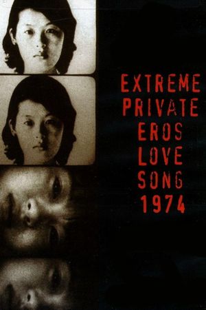 Extreme Private Eros: Love Song 1974's poster