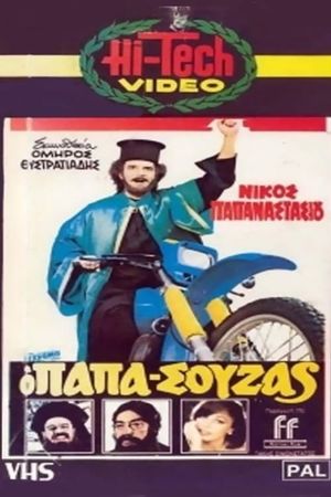 O papa-Souzas's poster