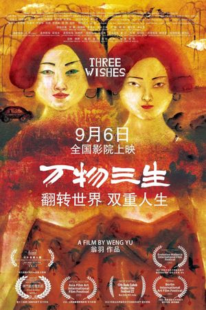Three Wishes's poster