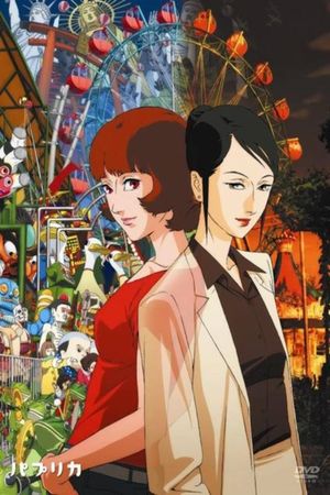 Paprika's poster
