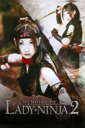 Memoirs of a Lady Ninja 2's poster