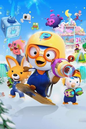 Pororo and Friends: Virus Busters's poster