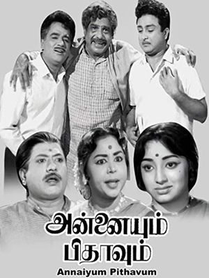 Annaiyum Pithavum's poster