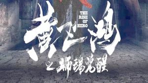 The Rise of Hero's poster