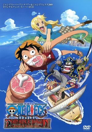One Piece: Romance Dawn Story's poster