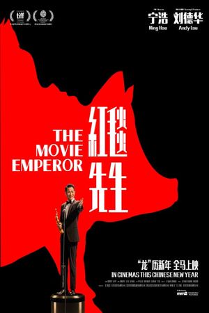 The Movie Emperor's poster