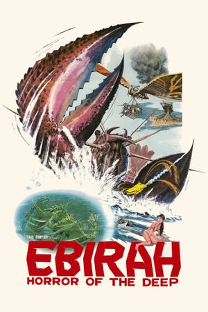 Ebirah, Horror of the Deep's poster