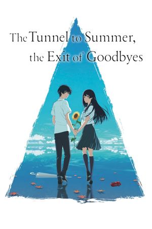 The Tunnel to Summer, the Exit of Goodbyes's poster
