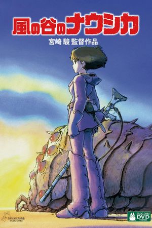 Nausicaä of the Valley of the Wind's poster
