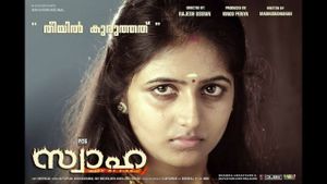 Swaha's poster