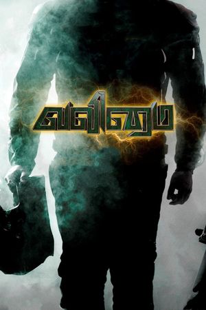 Valimai's poster