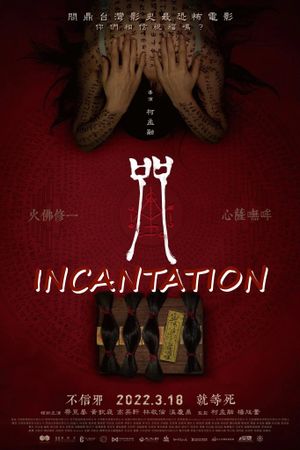 Incantation's poster