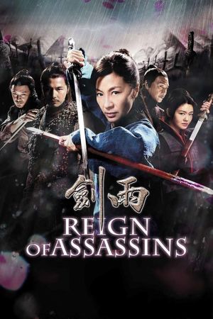 Reign of Assassins's poster