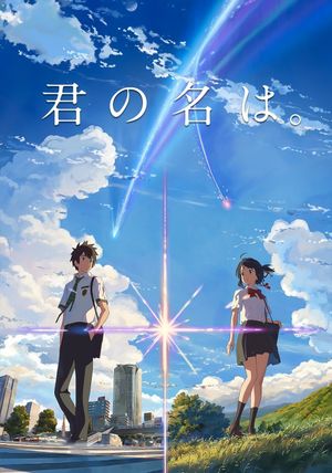 Your Name.'s poster