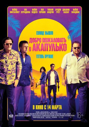 Welcome to Acapulco's poster