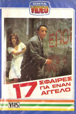 17 sfaires gia enan angelo's poster