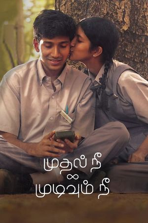 Mudhal Nee Mudivum Nee's poster