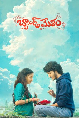 Band Melam's poster image