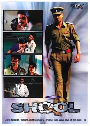 Shool's poster