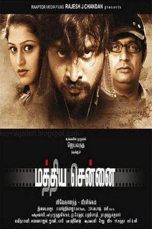 Mathiya Chennai's poster image