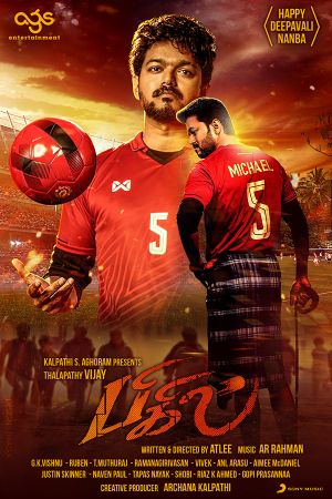 Bigil's poster