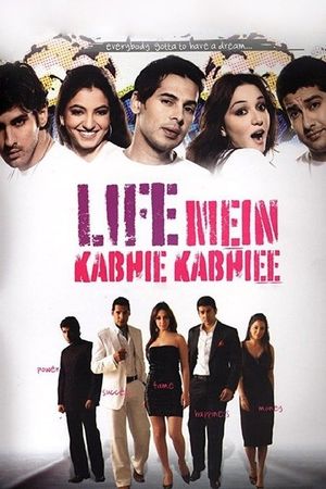 Life Mein Kabhie Kabhiee's poster