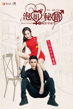 Love's Secret's poster