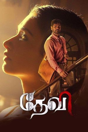 Devi's poster