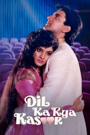 Dil Ka Kya Kasoor's poster