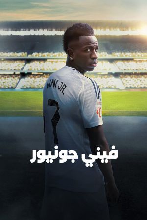 Vini Jr.'s poster
