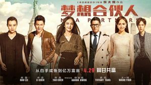 MBA Partners's poster