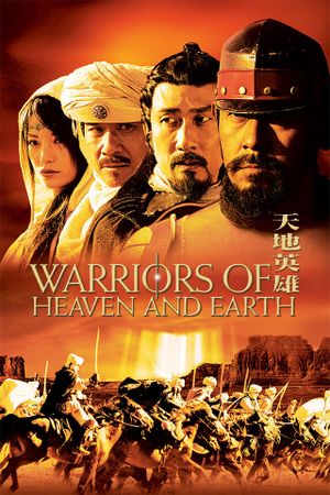 Warriors of Heaven and Earth's poster