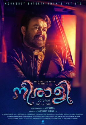Neerali's poster