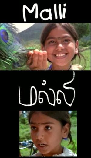 Malli's poster