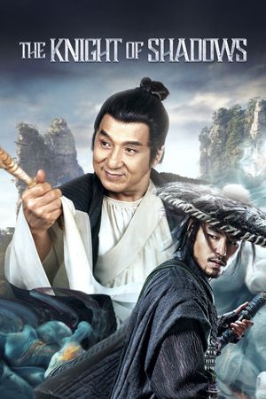 The Knight of Shadows: Between Yin and Yang's poster