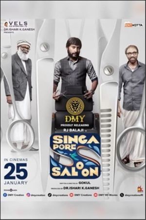 Singapore Saloon's poster image