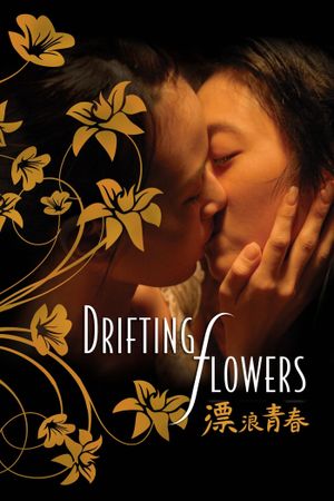 Drifting Flowers's poster