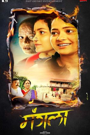 Mangla's poster