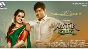 Avatara Purusha: Part 1's poster