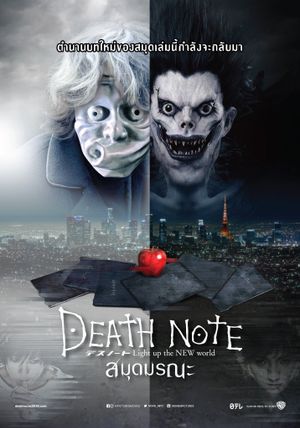 Death Note's poster