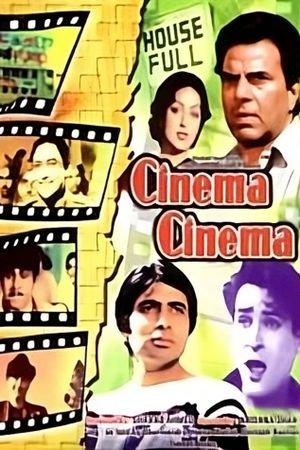 Cinema Cinema's poster
