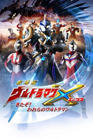 Ultraman X: Here He Comes! Our Ultraman's poster