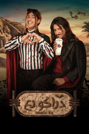 Dracu Ra's poster